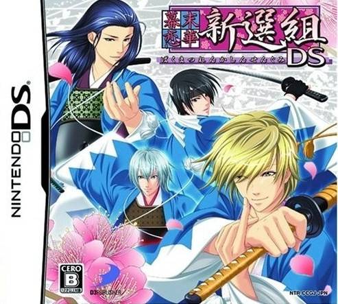 1 Best Dating-sim games for Nintendo 3DS
